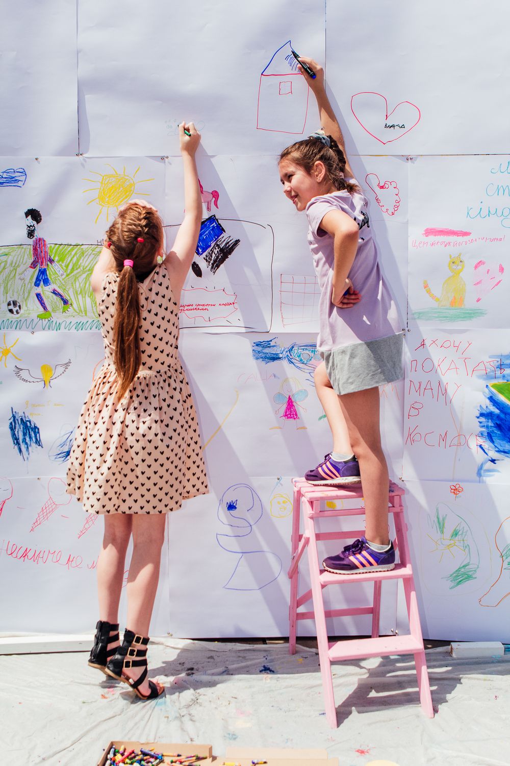 Дети рисуют свои мечты
