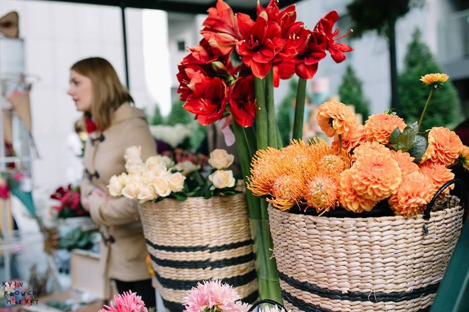 Второй Kyiv Flower Market