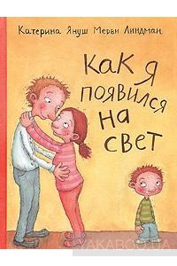 книги о половом воспитании на русском и украинском