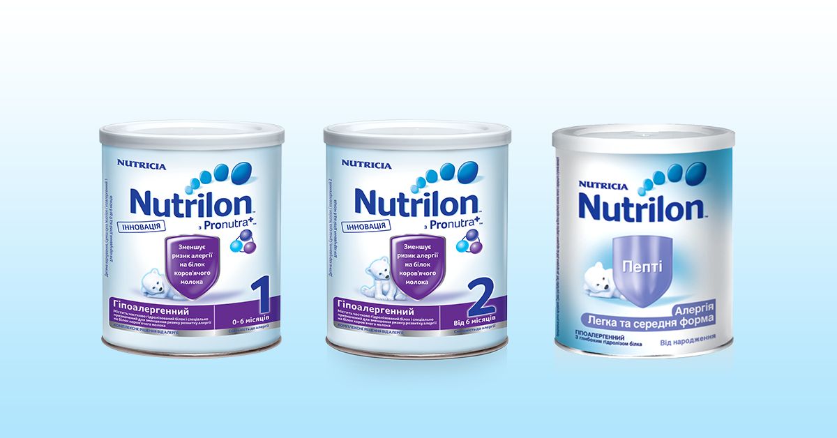 Смеси Нутрилон для детей с аллергией на коровье молоко
