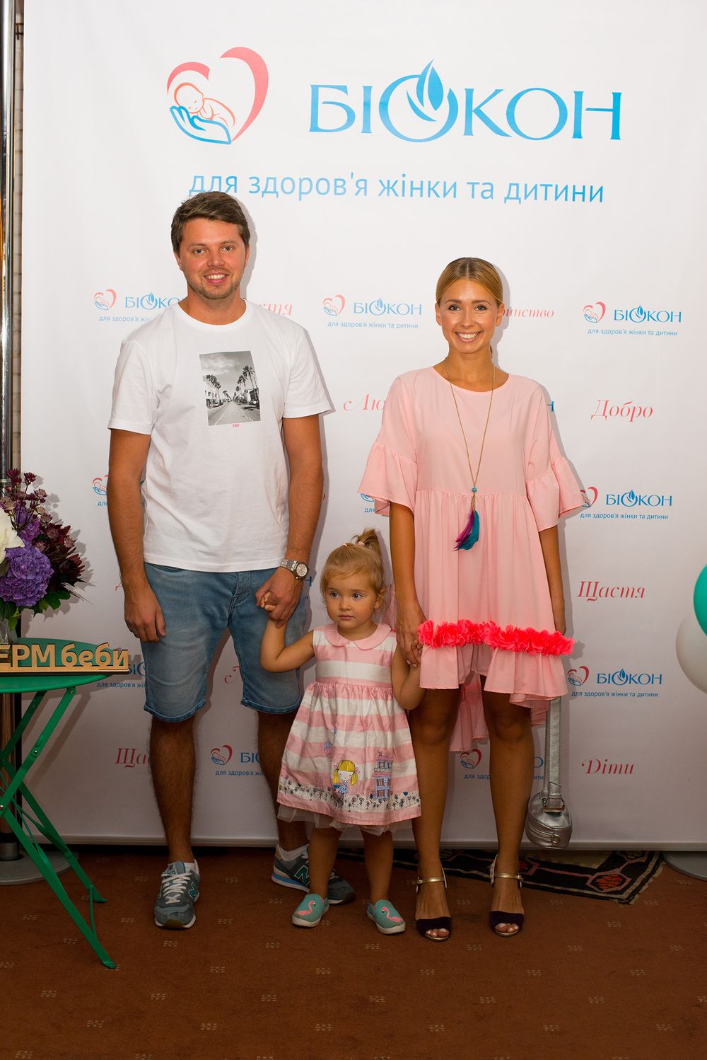Маша Виноградова с дочкой и мужем