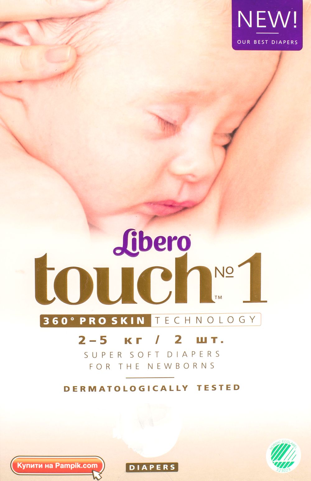 Супермягкие подгузники для младенцев Libero Touch