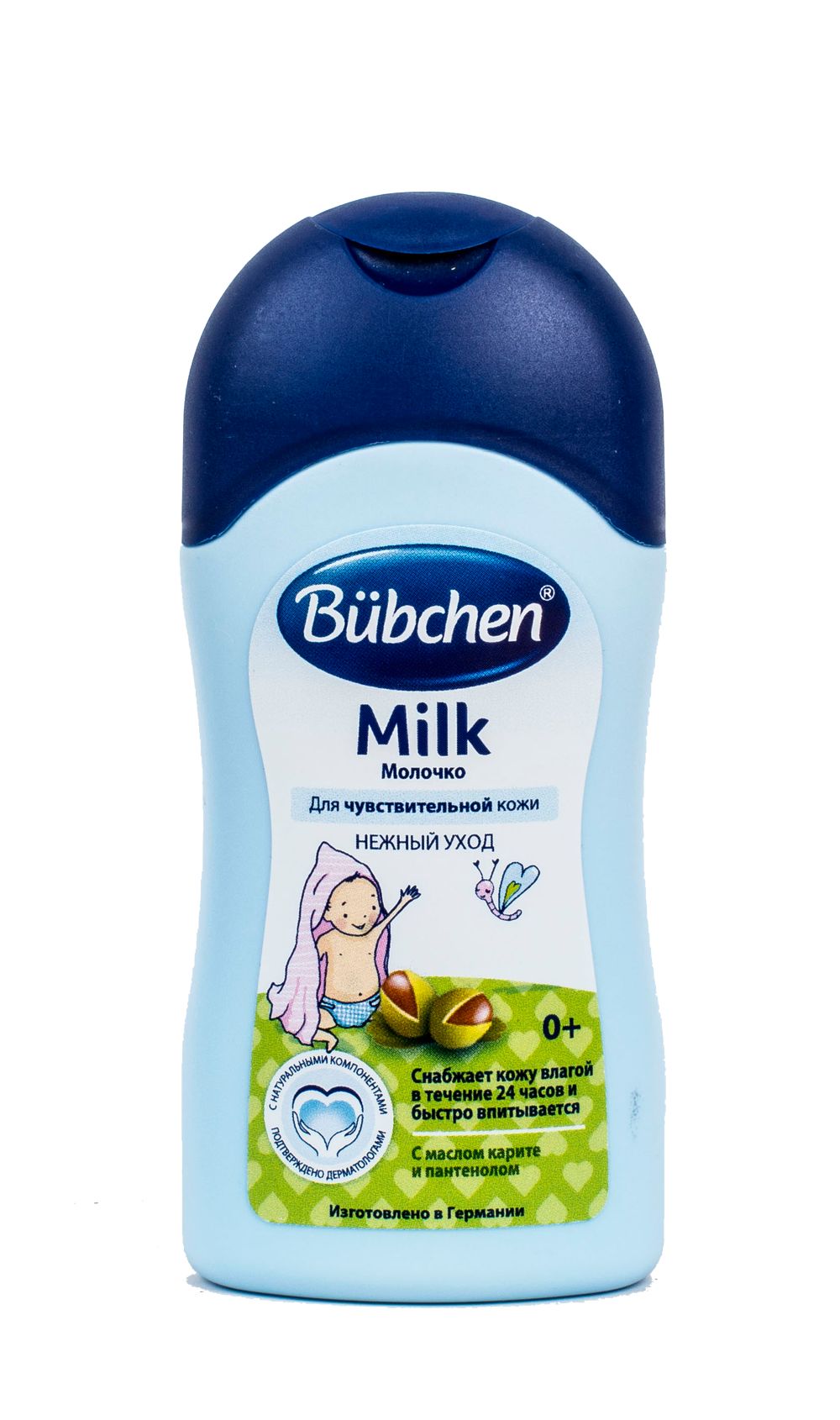Молочко для чувствительной кожи Bubchen