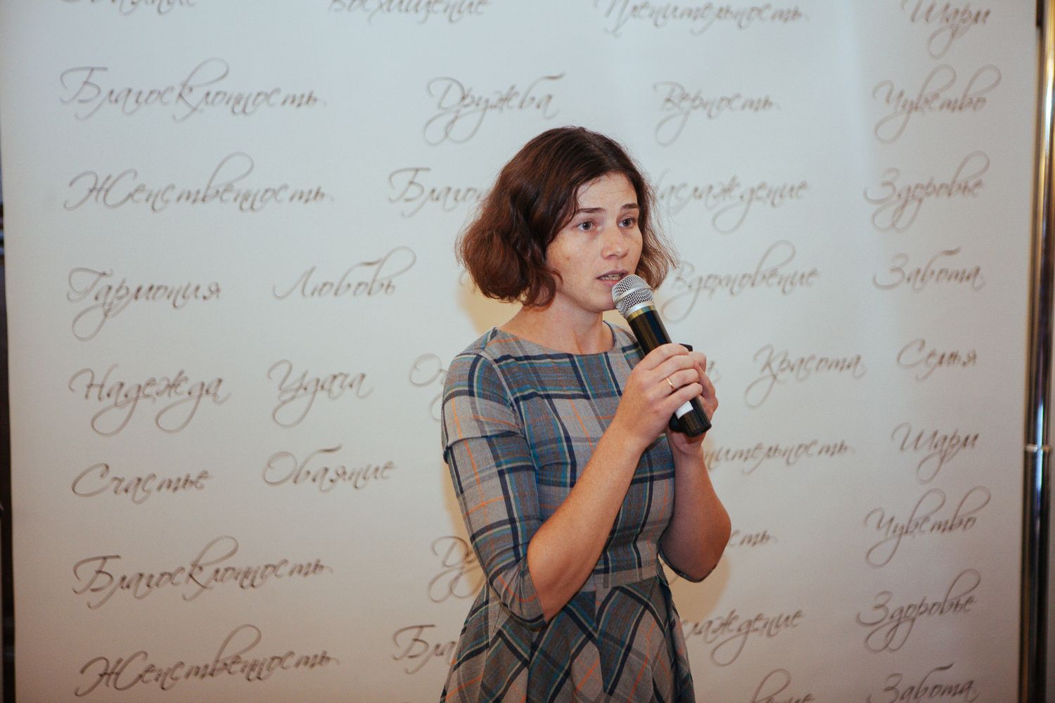 Татьяна Телегина