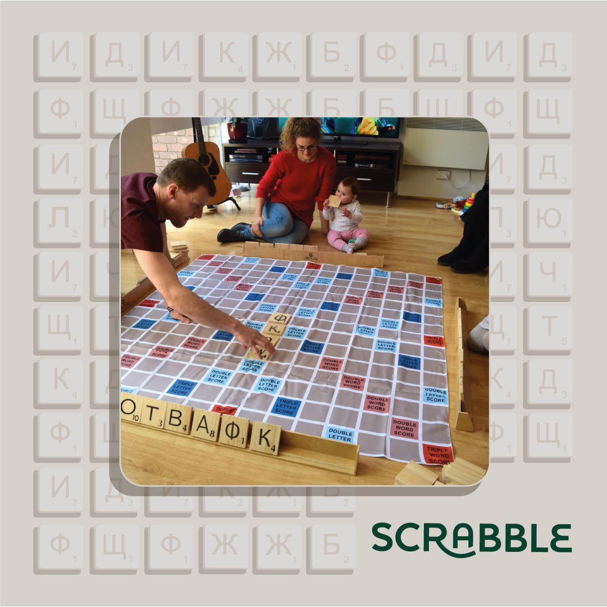 Международный день Scrabble в LAVINA Mall