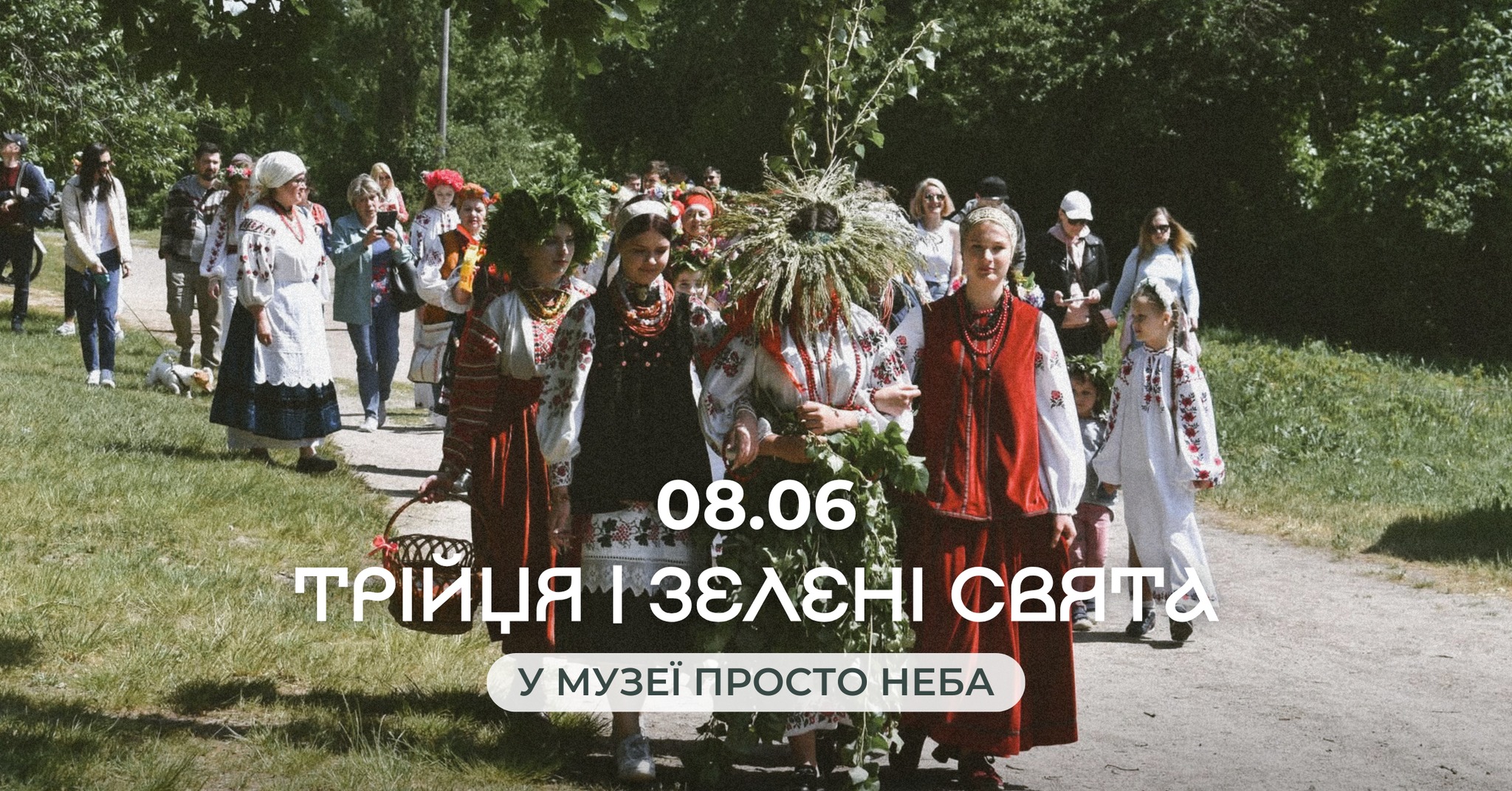 Пирогів