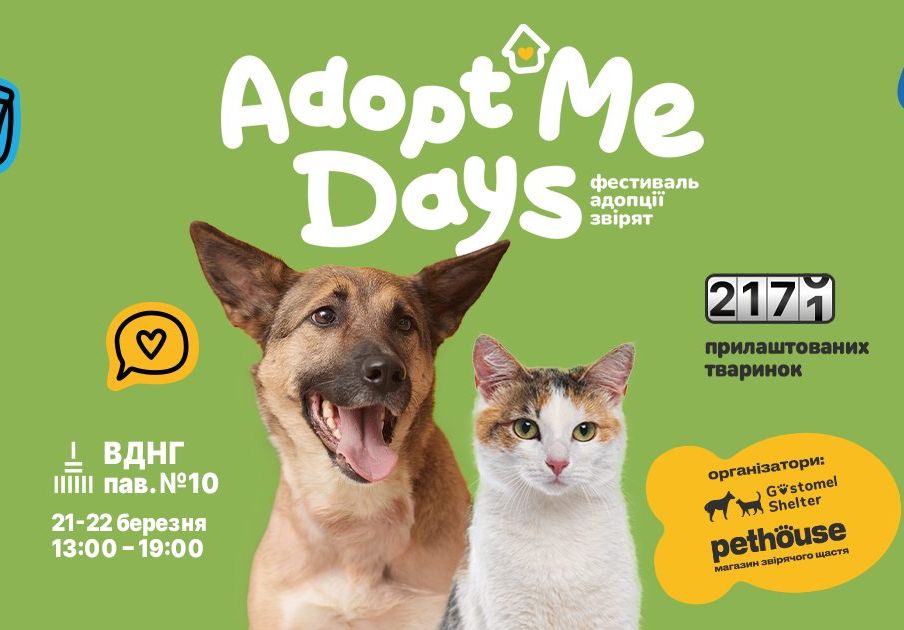 AdoptMe Days