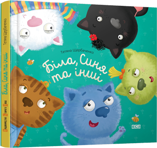  книги для детей про кошек фото
