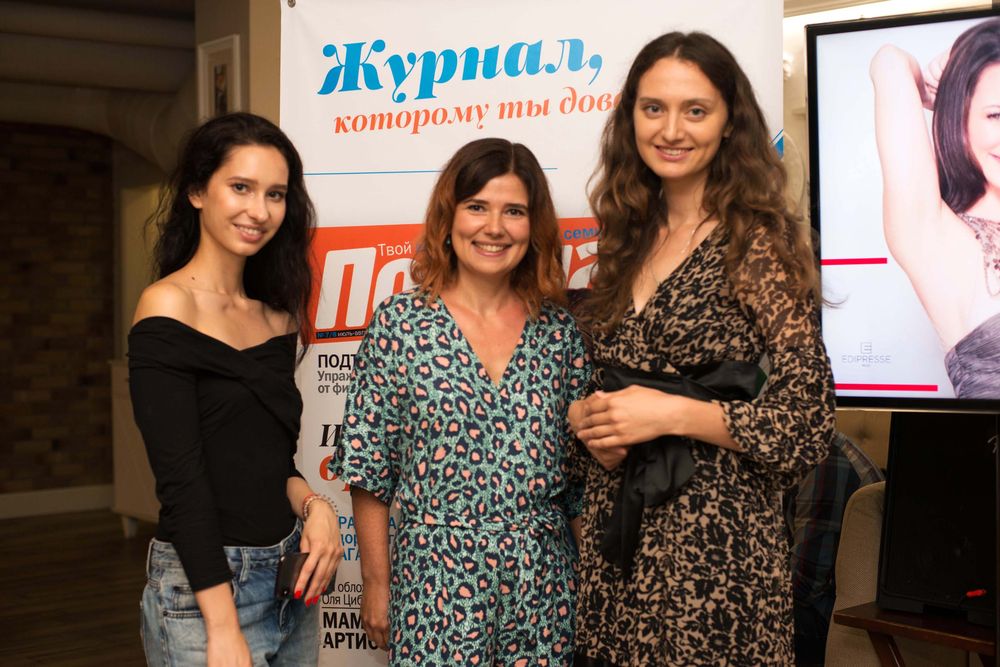 Гостья мероприятия Ирэн букур