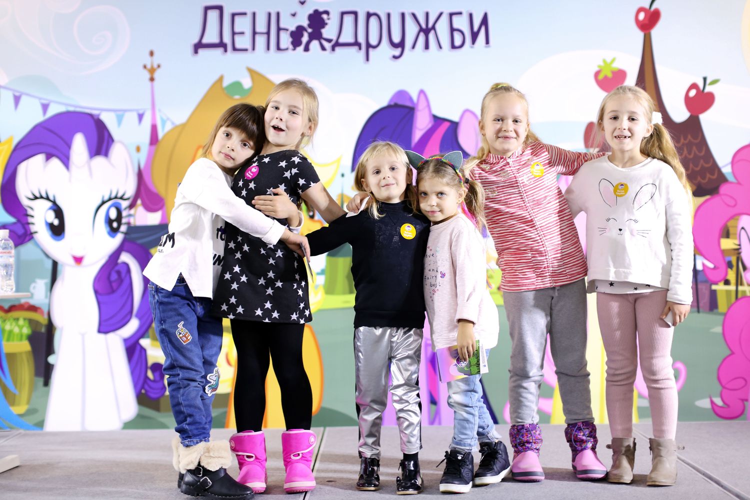 День Дружбы с Май Литтл Пони