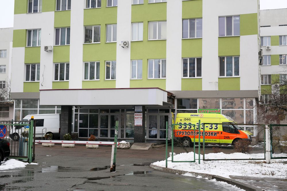Городской центр репродуктивной и перинатальной медицины в Киеве