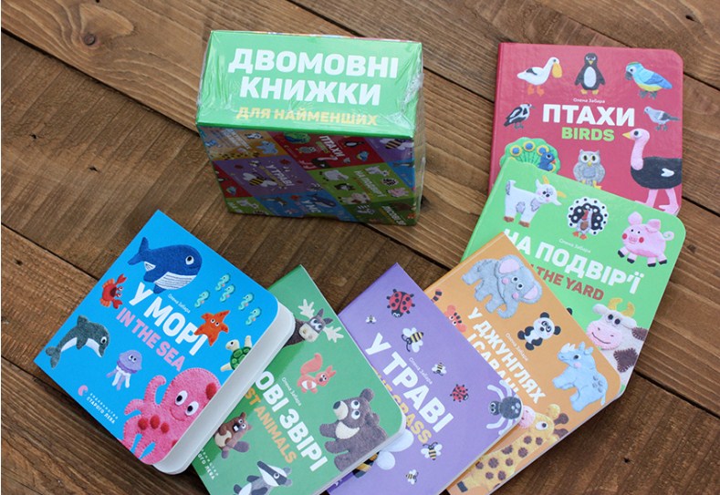 Книжки картонки для детей до года