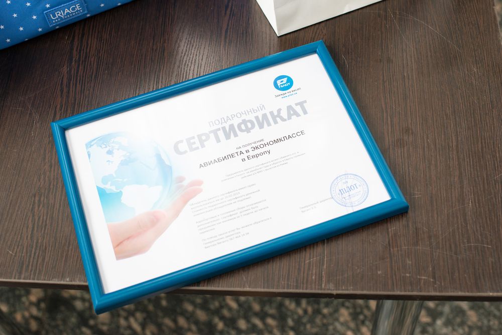 Сертификат на полет в Европу