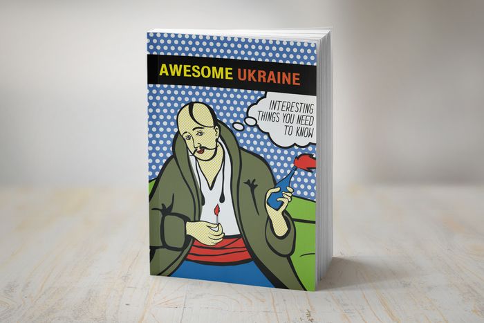 Справочник Awesome Ukraine