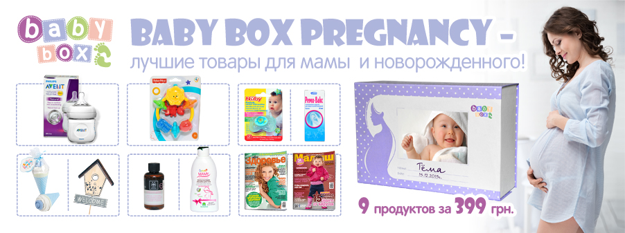 Baby Box Pregnancy